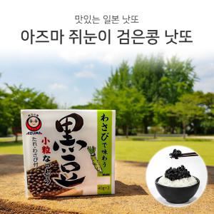 아즈마 흑두 쥐눈이콩 낫또 9세트 (40g x 2팩) 총18팩 일본 전통 나또 검정콩