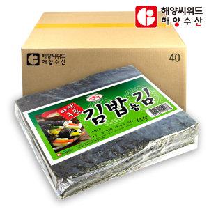 해양 구운김밥김 1박스(100장*40개) 업소용