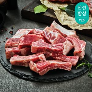 프레시누리 슬라이스 쪽갈비 400g