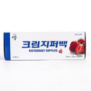 크린랩 식구 크린 지퍼백 25x30 50매/포장비닐/지퍼팩