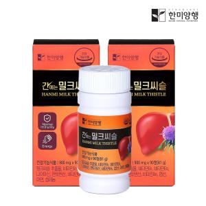 [한미양행][정가65000원] 간에는 밀크씨슬 900mg 2박스 (6개월분)