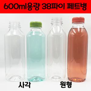 [보틀스](106개) 600 페트병 600미리 600ml 우유 주스 더치 커피 콩물 식혜 그릭 요거트 PET병 플라스틱병 원형 사각 공병