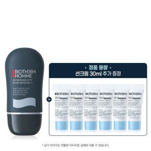 [비오템](강남점)[1+1] UV 디펜스 선크림 30ml 세트 (+선크림 30ml 정품용량)