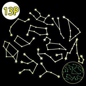 [제이큐]야광 천장 스티커 별자리 X ( 5매입 )