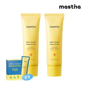 [유통기한24.11.29까지][1+1]매스티나 프로 비건 에센스 선크림  SPF50 PA++++ 50ml (샘플10ml 추가증정)