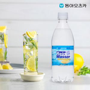 라인바싸 탄산수 레몬 500ml 페트 2박스(40입) 제로 탄산음료