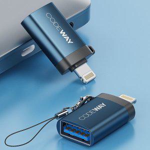 [코드웨이] USB 3.0 A to 라이트닝 8핀 OTG 젠더