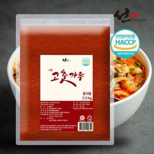 선포에버 5kg 가정용 업소용 식당용 고운 고춧가루 중식용 대용량 고추가루