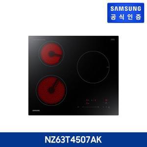 삼성 비스포크 3구 하이브리드 인덕션 블랙 NZ63T4507AK