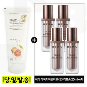 에코 비타민 폼/헤라 에이지어웨이 에스테틱 BX83 리포솜 20mlx4개 (총 80ml)