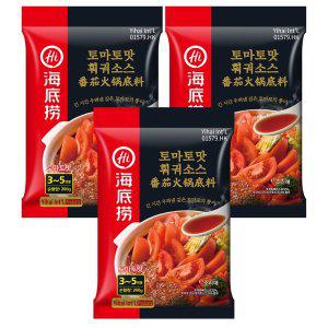 [기타]하이디라오 토마토 훠궈 소스 200g  x3개 훠궈 육수 마라소스 마라훠궈