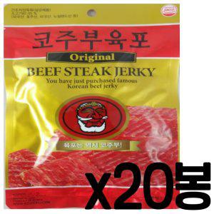 코주부육포 50g x 20봉 소고기육포 오리지날(무.료.배.송)