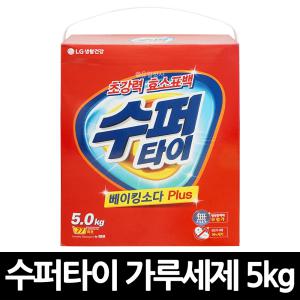 수퍼타이 가루세제 5kg 카톤 x 3개 / 세탁세제 빨래세제 가루비누 빨래 세탁 분말세제 찬물전용 대용량 슈