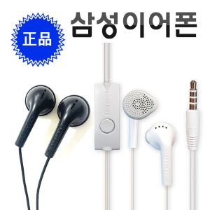 삼성 정품 번들이어폰 GH59-09624A 3.5핀 노트북/폰/태블릿