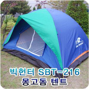 싸파 SBT-216 빅헌터 몽고돔 텐트 5인용 6인용 겸용캠핑 캠핑용 야외 여행 몽고 휴대용