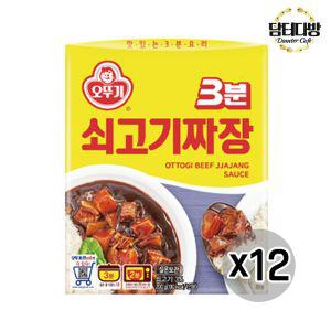 오뚜기 3분 쇠고기짜장 200g X 12개자취요리 생용리 간편조리 레토르드 덮밥소스 양념 즉석식품 짜장 간편