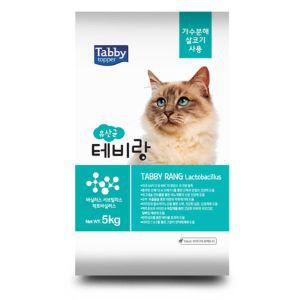 Tabby 테비랑 5kg(유산균)고양이 애묘 애완 반려 캣유산균 사료 영양제