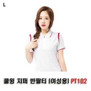 쿨윙 지퍼 반팔티 (여성용) PT102카라 셔츠 여름셔츠 여자셔츠 의류 기본 배색