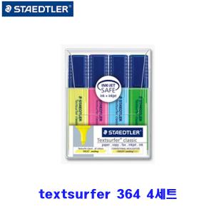 스테들러 텍스트서퍼 클래식 364 형광펜 4세트 textsurfer 하이라이트 잉크번짐 최소화