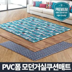 거실 바닥매트 놀이방 베란다 PVC매트 유아 어린이