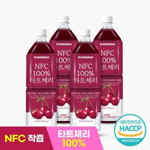 [참앤들황토농원]NFC착즙 100%몽모랑시 타트체리즙 1L 4병