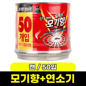 [문구와팬시] 산도깨비 모기향+연소기 (캔/50입)