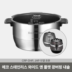 쿠쿠 CRP-DHP0610FD 내솥 패킹포함 CRI-HSP0610H