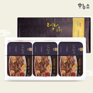 하누소 LA양념갈비 500g x 3팩 선물세트 1.5kg