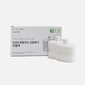 숲에서 S250 피톤치드 휘산기 산림욕기 탈취 방향 천연 편백 리필액 600ml 6통-S200호환