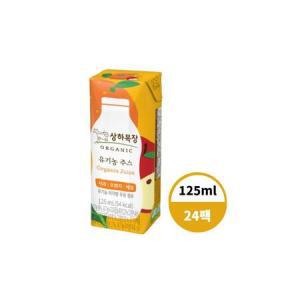 매일 상하목장 유기농 사과오렌지케일 주스 125ml 24팩