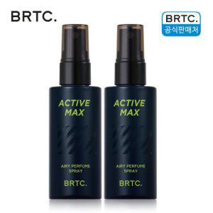 BRTC 액티브 맥스 에어리 퍼퓸 스프레이 70ml 2개