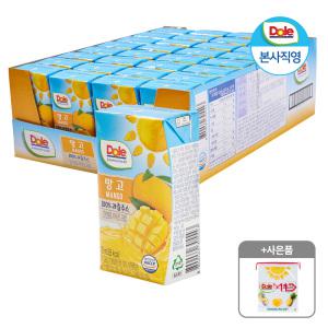 Dole 돌 120ml 프리미엄 망고 주스 32팩 과즙주스 + 폴리백