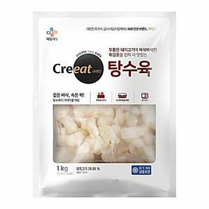 (NEW) 크레잇 탕수육 1kg x3BOX_GRS