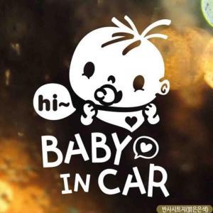 자동차스티커 baby in car Hi복덩이 반사 영문