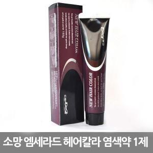 소망 엠세라드 헤어칼라 염색약/오징어먹물/로레알 L'Oreal 웰라 헤나염색 새치커버 코스트코 대용량 화장