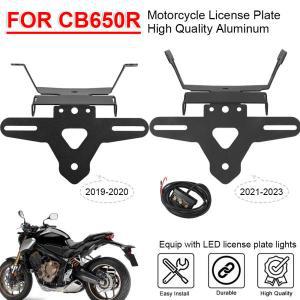 오토바이 번호판 브래킷 LED 라이트 테일 측면 번호 등록 거치대 마운트 혼다 CB650R CBR650R 2019-2023