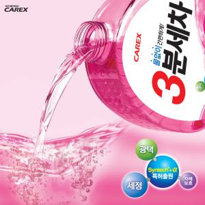 카렉스 3분 세차 워터리스 카샴푸 3.4L 1개