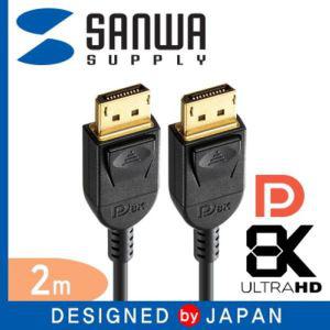 KC-DP1420 8K 60Hz DisplayPort 1.4 케이블 2m 컴퓨터 PC 포트 디스플레이 영상 음성 모니터 다용도