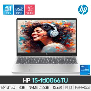 HP 15-fd0066TU 13세대 i3-1315U/DDR4 8GB/NVME 256GB/FREE-DOS/1.59kg/가성비/사무용/인강용