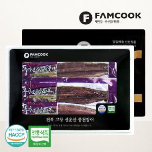 [팸쿡]풍천장어 초벌양념구이 선물세트 9호 750g 5-6미 (복분자)/복분자원액+양념소스증정/보냉가방포장