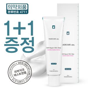 1+1시카클리닉 흔적크림 50g/상처연고/센텔라스카연고