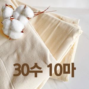 광목원단 30수10마생지실습용 염색천 거즈천소품