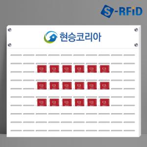 출퇴근카드보관함 사원증 회원카드 RF RFID100개용