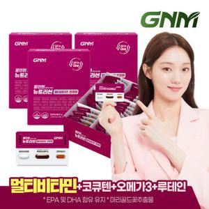 GNM 올인원 뉴트리션 멀티비타민 코큐텐 코엔자임Q10 3박스