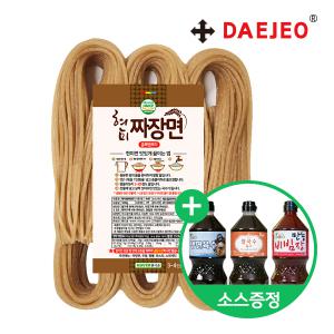 대저 현미쌀짜장면 500g (3~4인분) 우리쌀100% 쌀면 중면