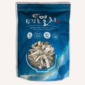 국산 햇 볶음/조림용 건갈치 500g 1.5kg / 마른 반찬 말린 실 갈치 국내산 건조 칼치 멸치 건어물