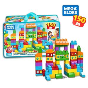 유아용 메가블럭 첫블럭 러닝 디럭스 빌딩 백 150pcs MEG-8-5 /정품 완구 어린이날 크리스마스 선물