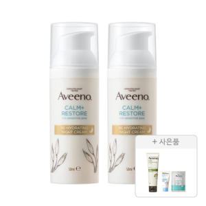 아비노 리하이드레이팅 나이트 크림, 50ml, 2개 + 증정(데일리 모이스처 로션, 71ml, 1개 + 더멕사 아토 크림, 15ml, 1개 + 오트 젤 모이스처라이저 6ml, 1개)