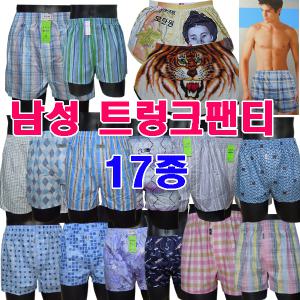 SOMPTT001남성 빅사이즈 90~115  트렁크팬티 17종