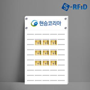 카드보관함 회원카드 출퇴근 사원증 RF RFID 카드 50개